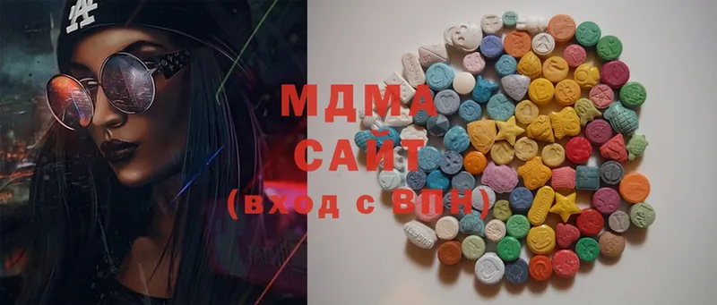 Купить Саров ГАШИШ  МДМА  A-PVP  Меф мяу мяу  COCAIN 