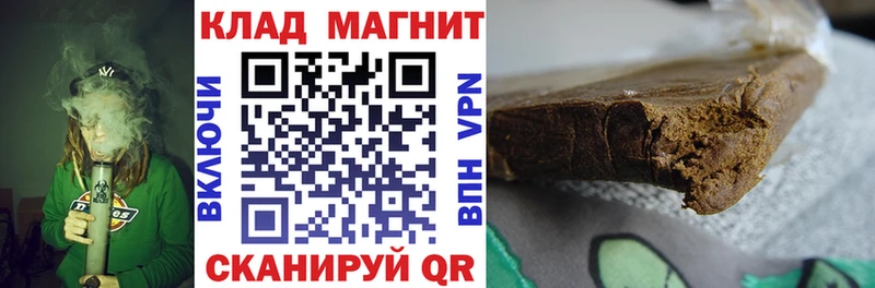 Где можно купить наркотики Саров Гашиш  Мефедрон 