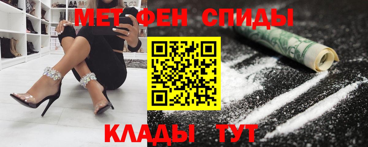 Amphetamine Розовый Саров