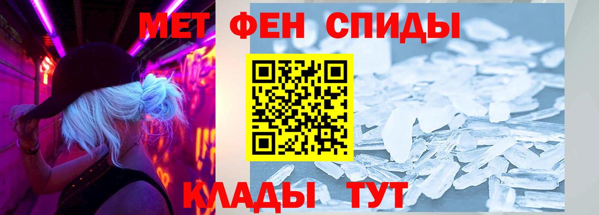 Саров  АМФЕТАМИН  Вход с VPN  Amphetamine VHQ 
