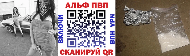 Alfa_PVP кристаллы  нарко площадка официальный сайт  Саров 