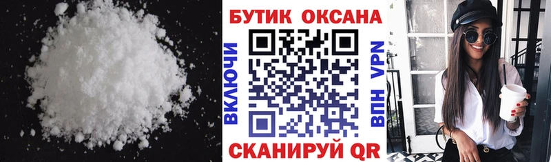 БУТИРАТ оксана  Саров 