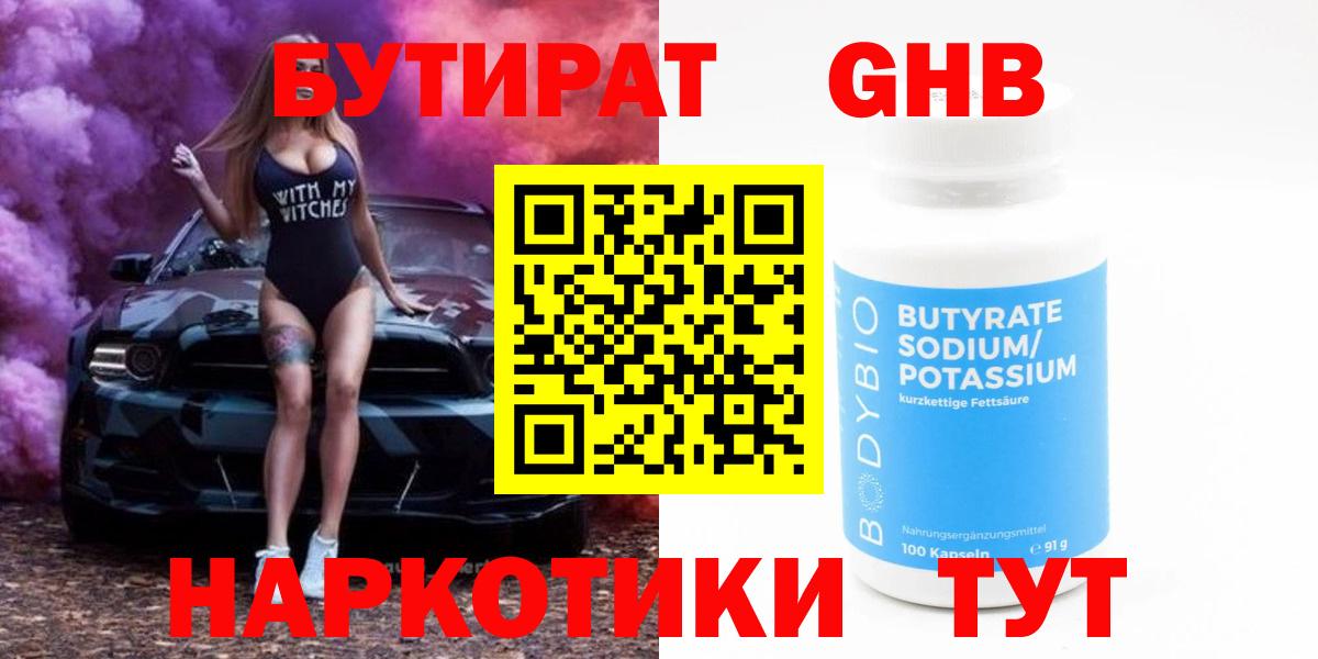 A-PVP Саров
