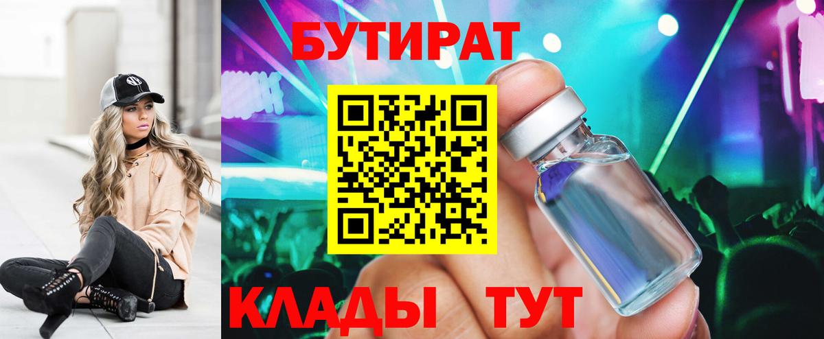 НБОМе  Кокаин  Вход с VPN  ГАШИШ  Alpha-PVP СК кристаллы  Саров  МЕФ кристаллы  Канабис 