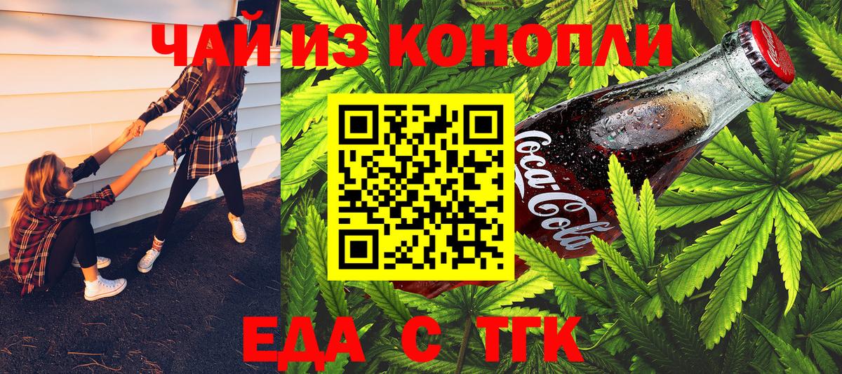 Canna-Cookies марихуана  Саров 