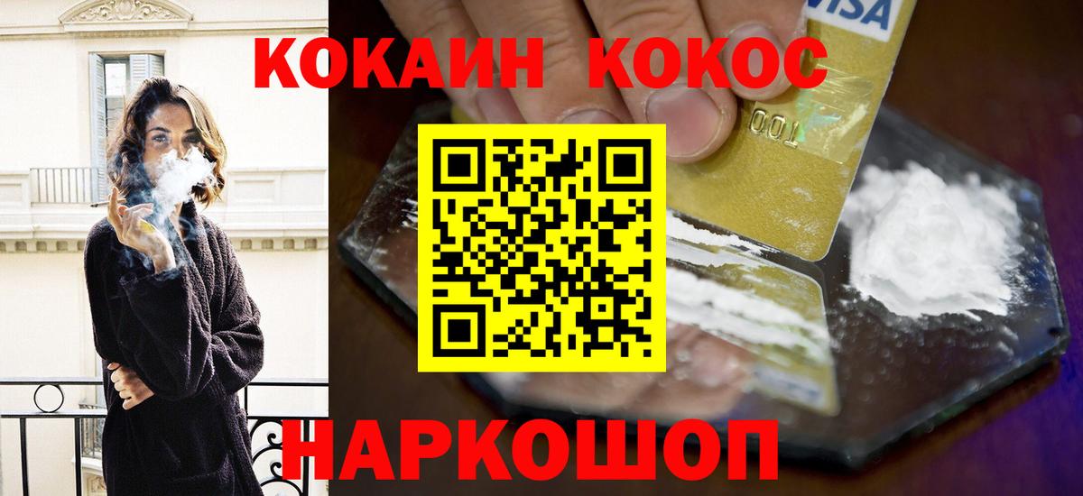 КОКАИН Эквадор Саров