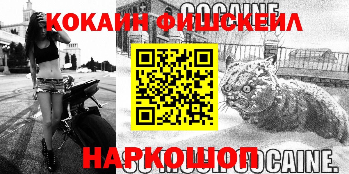 КОКАИН VHQ  КОКАИН  Саров  Cocaine Колумбийский  Вход с VPN 
