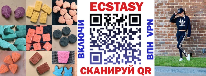 закладки Саров ОМГ ОМГ ССЫЛКА Ecstasy louis Vuitton