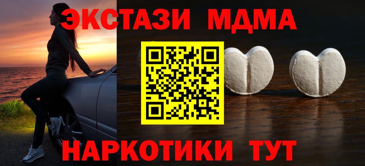 Ecstasy таблы  Саров  Экстази  Ecstasy 280мг 