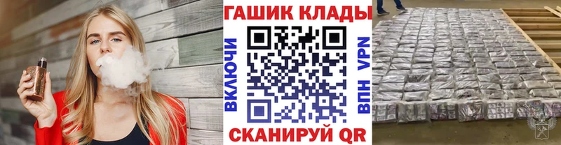 ГАШ гашик Саров