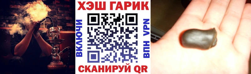 Гашиш hashish  omg рабочий сайт  Саров 