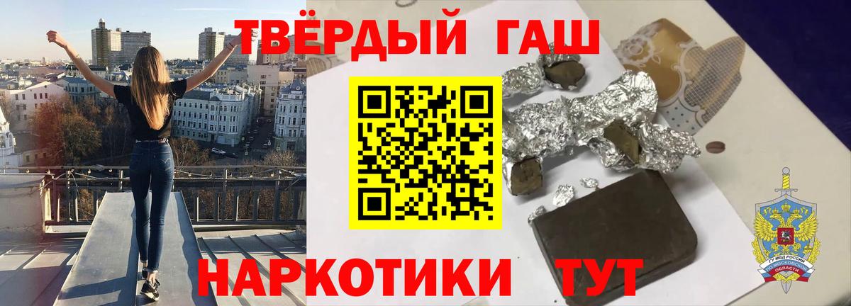 ГАШИШ хэш  Саров  ГАШИШ  ГАШ VHQ 