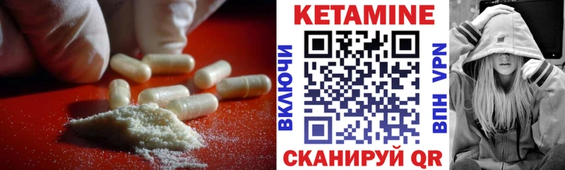 КЕТАМИН ketamine  Саров 