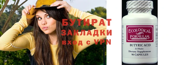 мдма Пестово
