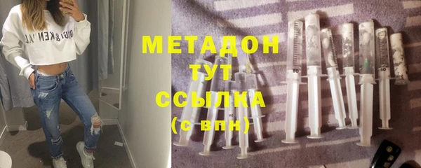 мяу мяу мука Покровск