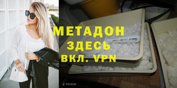 ALPHA PVP Покров