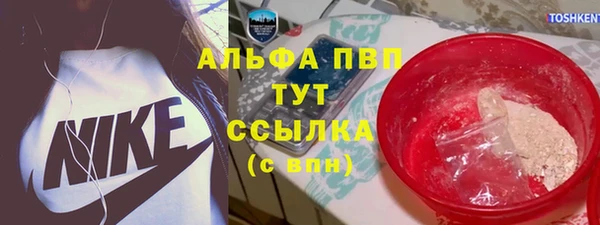 мяу мяу мука Покровск