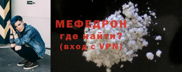 мяу мяу мука Покровск