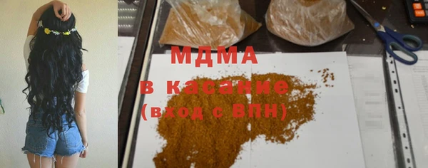 мяу мяу мука Покровск