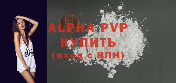 гашишное масло Губаха