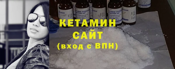 ешки Беломорск