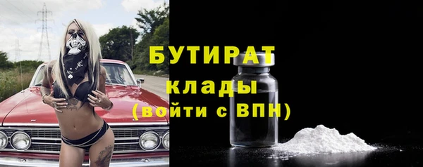 мяу мяу мука Покровск
