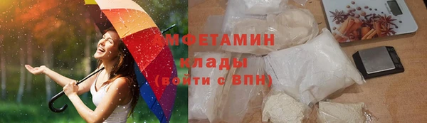 mdma Покачи