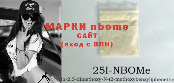 ALPHA PVP Покров