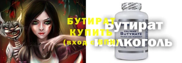 2c-b Пересвет