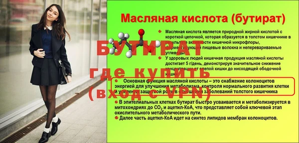 мдма Пестово