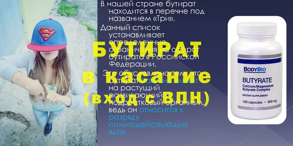 мескалин Балахна
