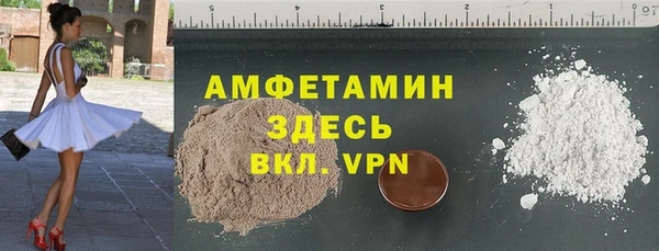 мяу мяу мука Покровск