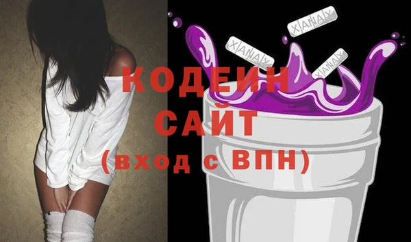 ALPHA PVP Покров