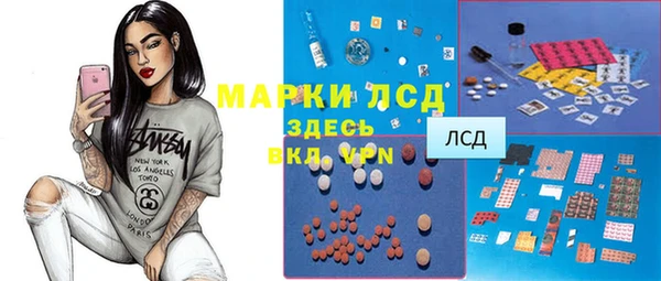 mdma Покачи