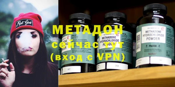 мдма Пестово