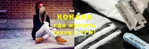кокаин VHQ Сафоново