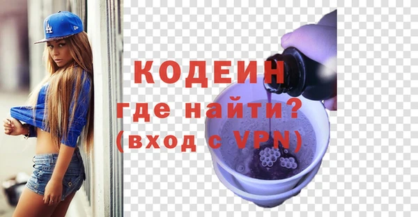 ALPHA PVP Покров