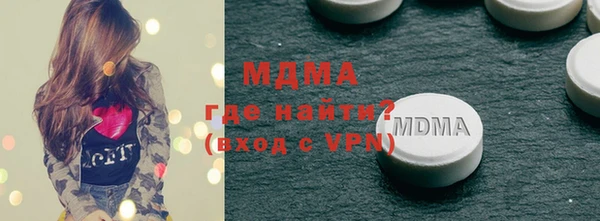 мдма Пестово