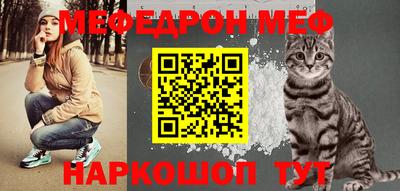 гашик Бийск