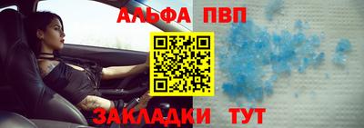 стафф Беслан