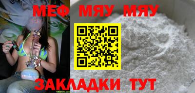 стафф Беслан