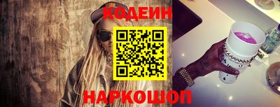 гашик Бийск