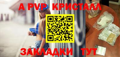 стафф Беслан
