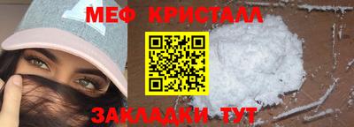 каннабис Берёзовский