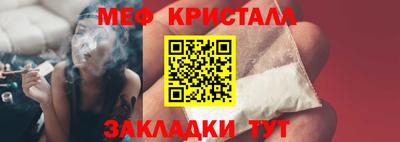 меф VHQ Апрелевка