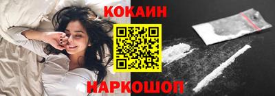 меф VHQ Аргун