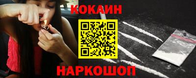 каннабис Берёзовский
