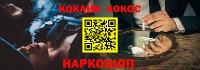 меф VHQ Апрелевка