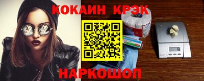 стафф Беслан