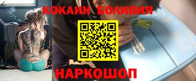стафф Беслан